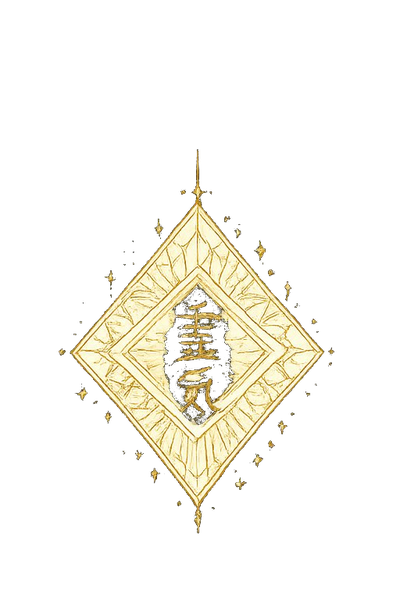Usui Reiki — sacred Reiki symbol